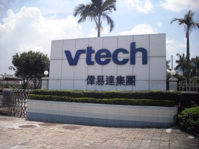 伟易达