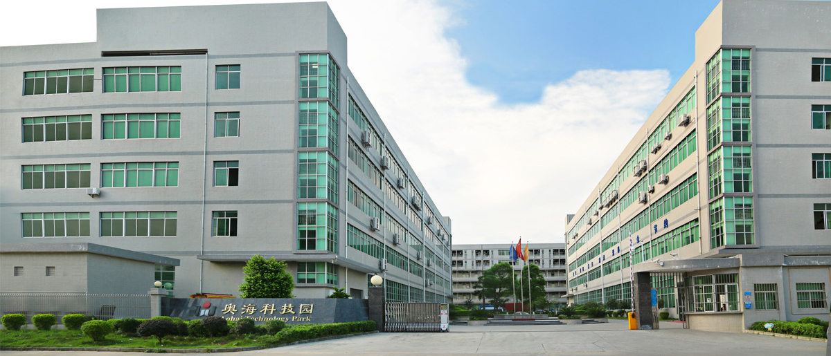 东莞市奥海科技有限公司