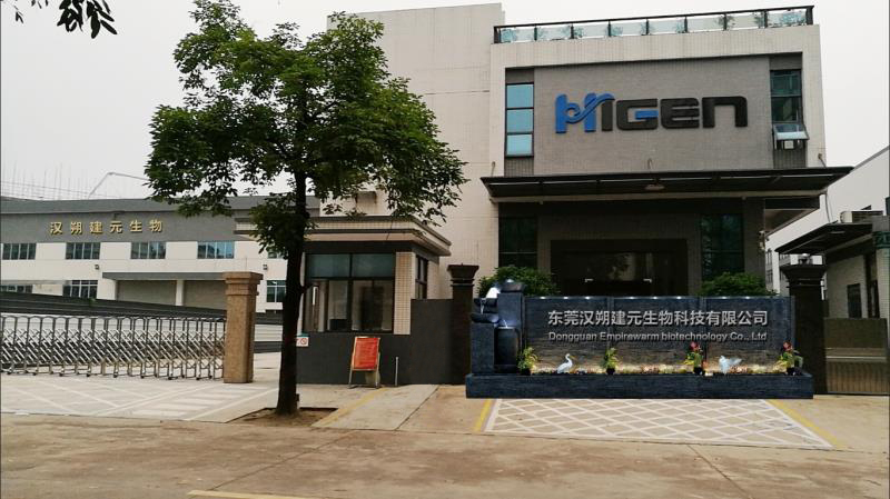 东莞汉朔建元