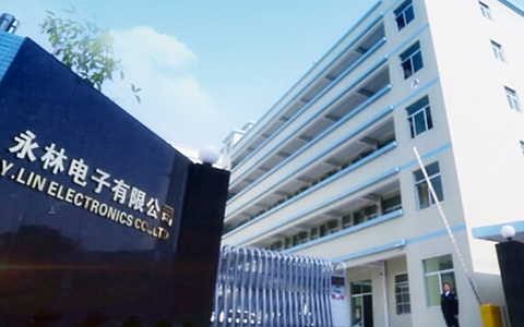 东莞市永林电子有限公司
