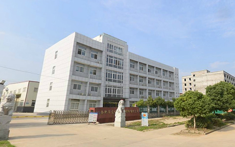 合肥市实固尔汽车部件有限公司