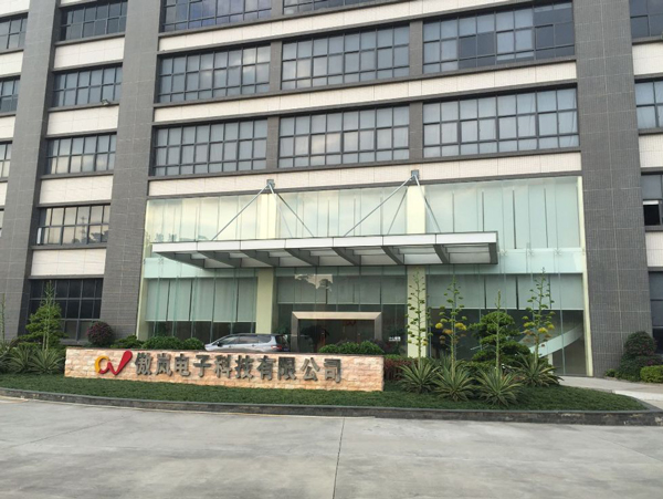 东莞傲岚电子科技有限公司