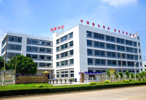 佛山克莱汽车照明