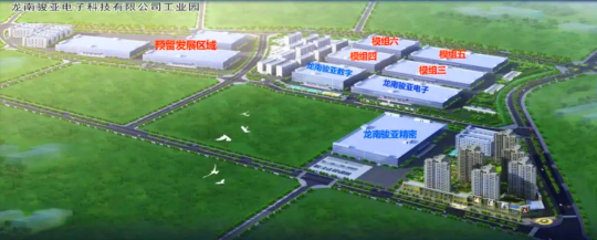 合景中标骏亚精密FPC厂房建设项目