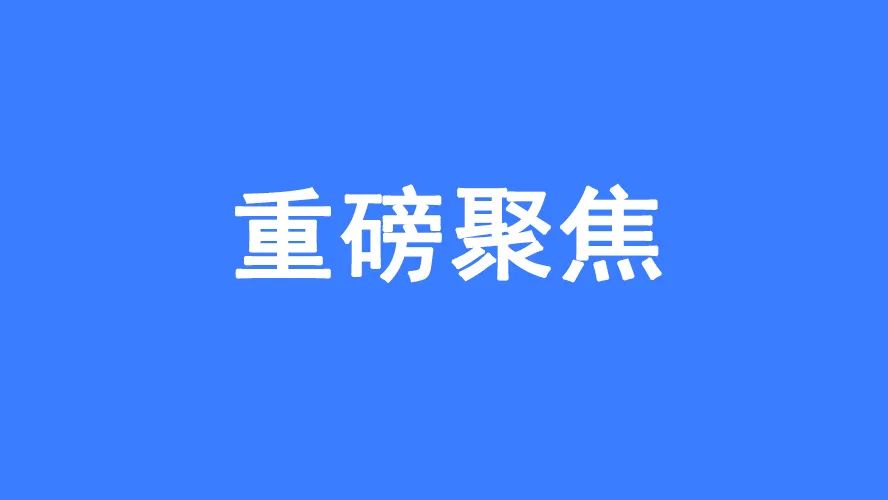 热烈祝贺公司取得GC2工业压力管道安装资质