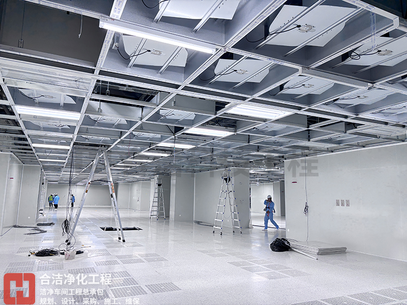 不同等级电子洁净车间在建设成本和运营成本上的差异