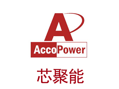 芯聚能